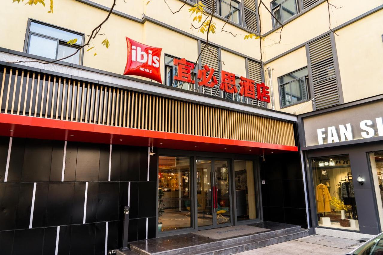 Ibis Hefei Pedestrian Street Hotel Luaran gambar