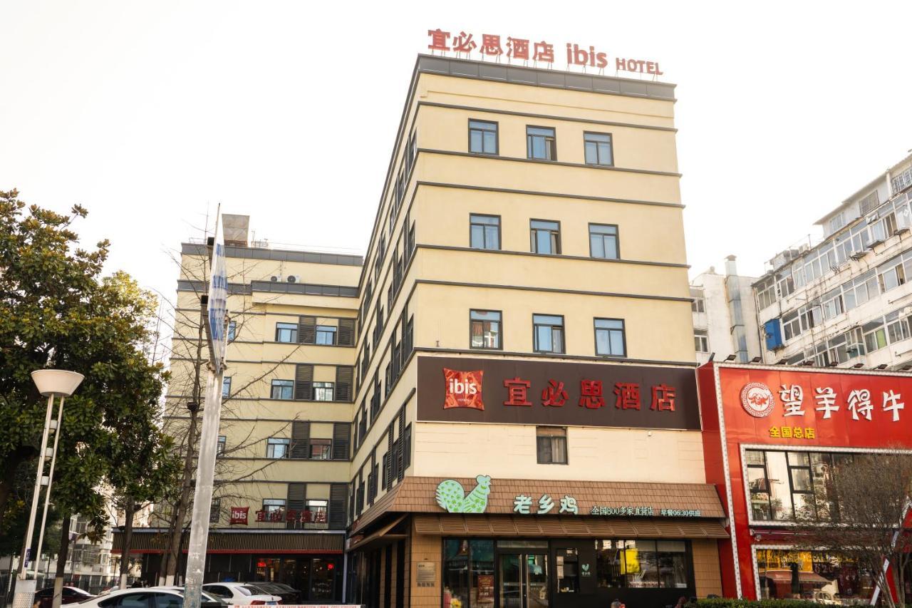 Ibis Hefei Pedestrian Street Hotel Luaran gambar